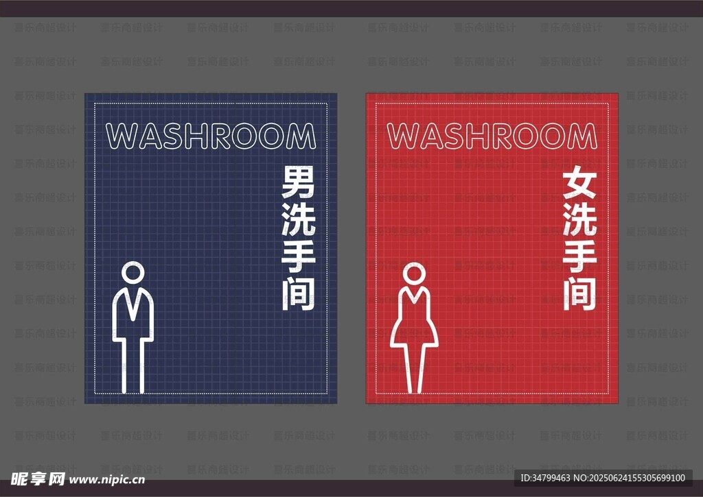 門簾