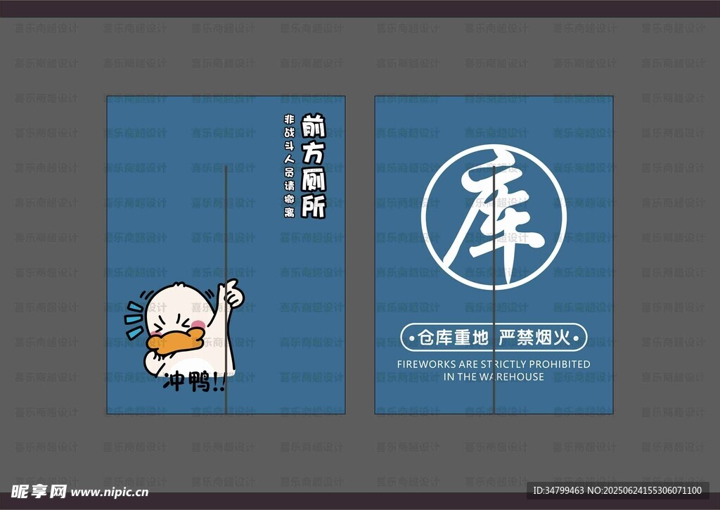 門簾