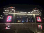 夜晚璀璨的中式拱門建筑