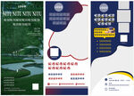 國際學校畫面