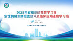 2023年智能建造學(xué)習(xí)培訓(xùn)