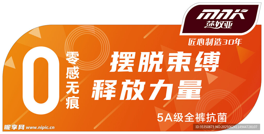 零元釋壓課程海報