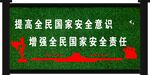 圍擋廣告