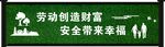 圍擋廣告