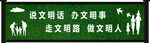 圍擋廣告
