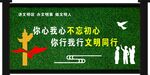 圍擋廣告