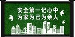 圍擋廣告