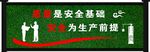 圍擋廣告