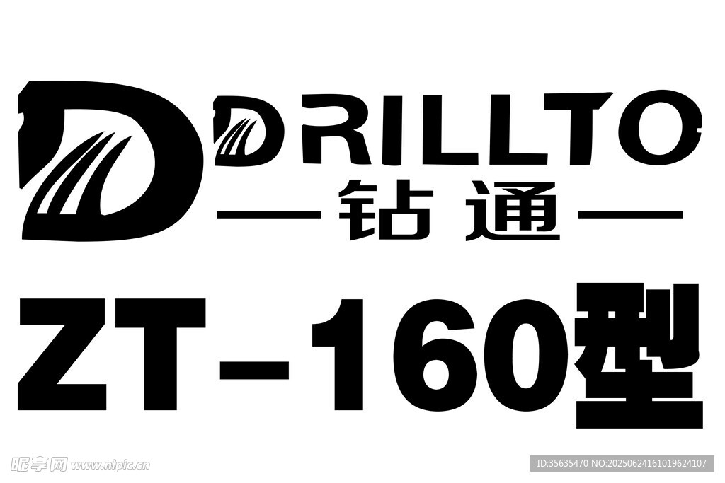 鉆通設(shè)備標(biāo)識