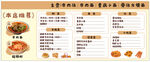 牛肉湯 牛肉面 重慶小面