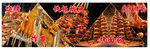 燒烤 炸串