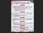 捐贈倡議書