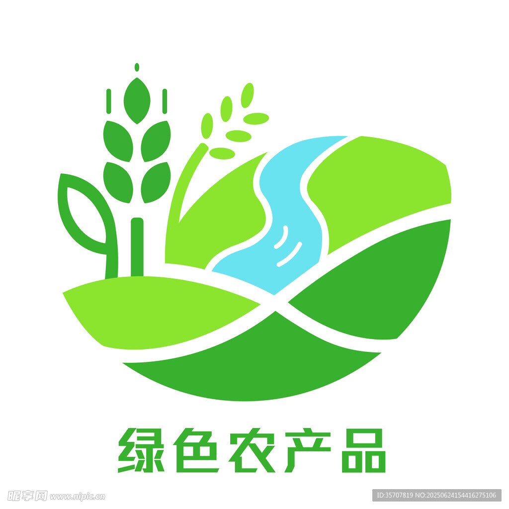 綠色農(nóng)產(chǎn)品