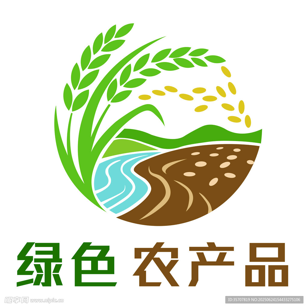 綠色農(nóng)產(chǎn)品