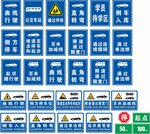 駕校提示牌