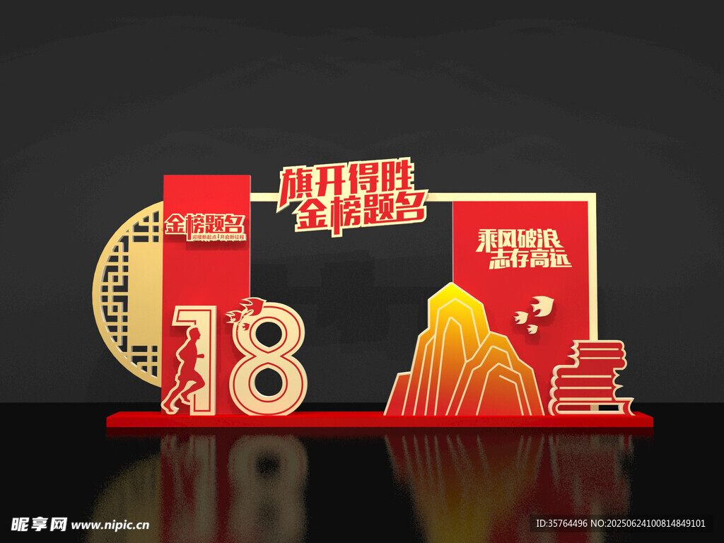 成人禮美陳