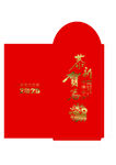 喜慶紅色春節紅包