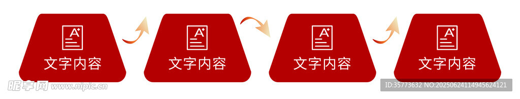 信息圖形數(shù)據(jù)圖表元素集合