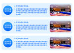 信息圖形數(shù)據(jù)圖表元素集合