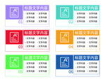 信息圖形數(shù)據(jù)圖表元素集合