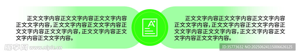 信息圖形數(shù)據(jù)圖表元素集合