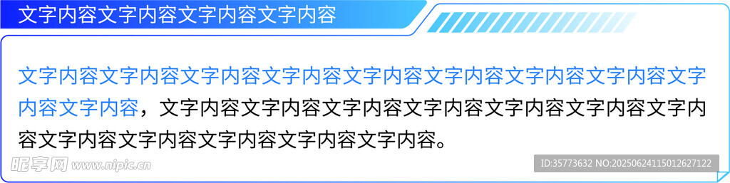 信息圖形數(shù)據(jù)圖表元素集合