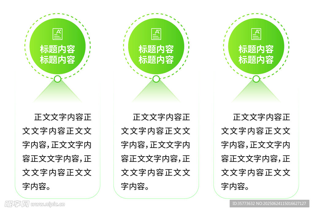 信息圖形數(shù)據(jù)圖表元素集合