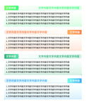 信息圖形數據圖表元素集合
