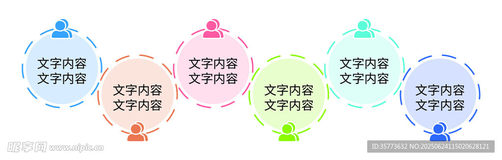 信息圖形數據圖表元素集合