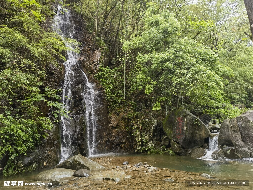 山林間的秀麗瀑布景觀