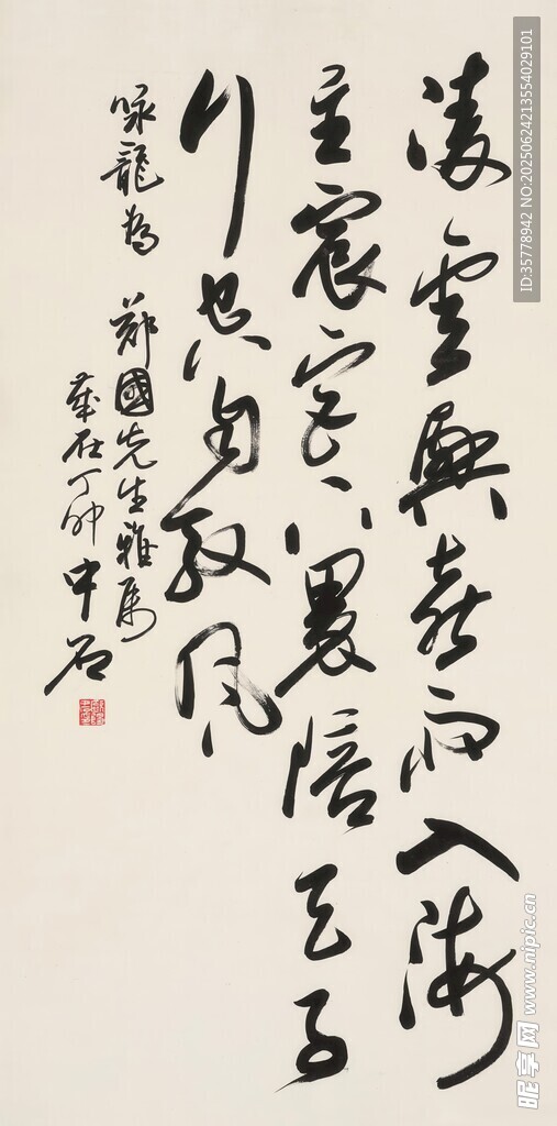 書法作品展示