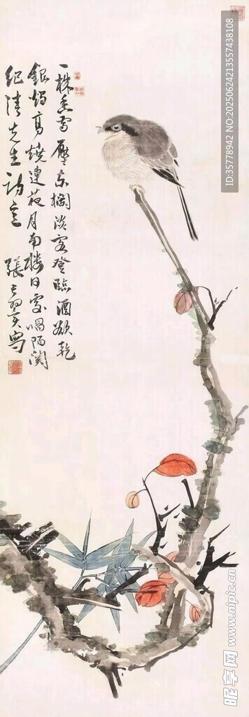 國畫