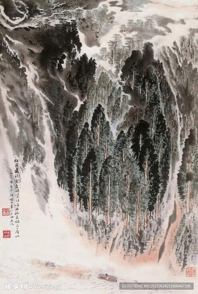 水墨山水