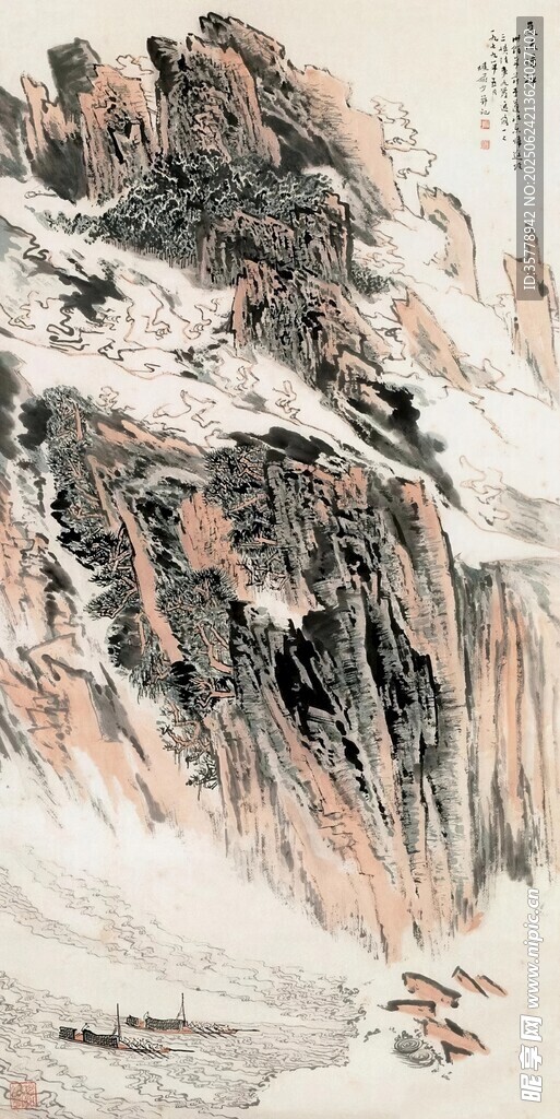 水墨山水國畫