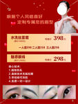 半永久海報(bào)