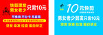 快剪海報(bào)