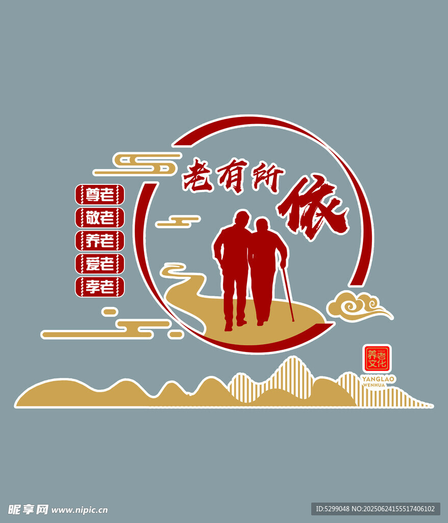 黨引領前行