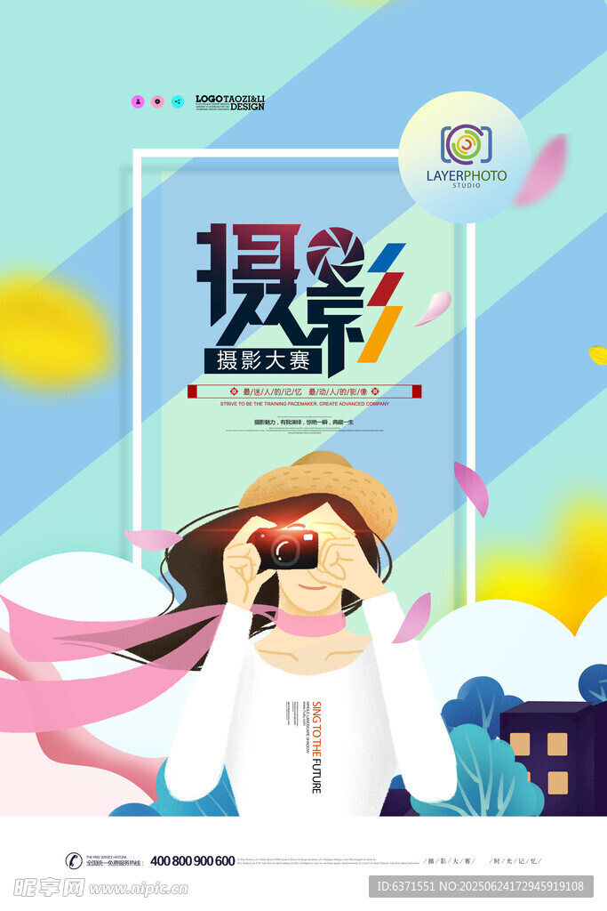 攝影海報