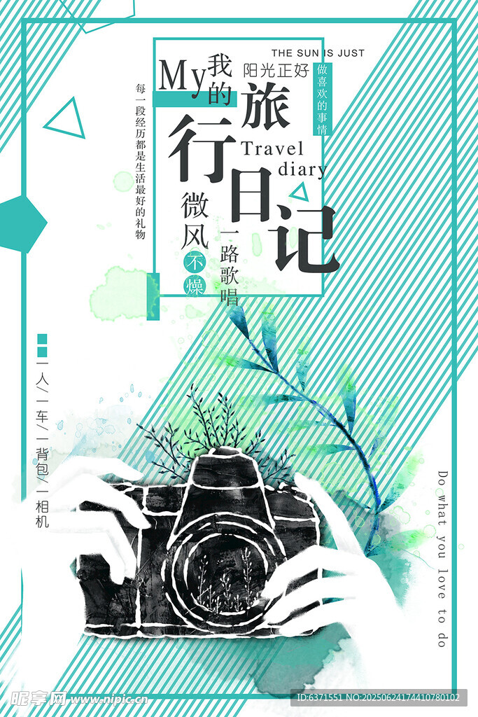 數碼相機海報