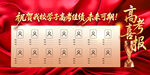 金屬質(zhì)感字母數(shù)字高光字效