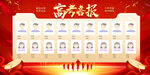 虎年吉祥員工風采展示