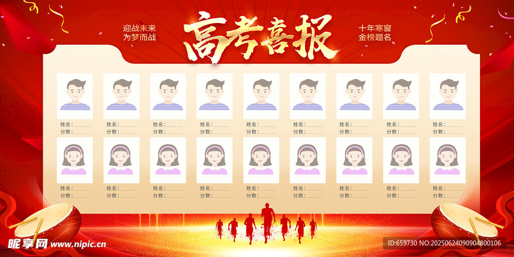 虎年吉祥員工風(fēng)采展示