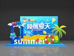閃耀夏天主題美陳展示