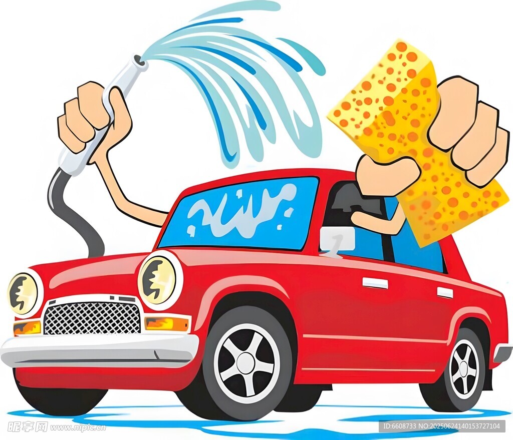 卡通汽車正在快樂洗車