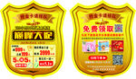 異形卡片