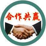 合作共贏(yíng)