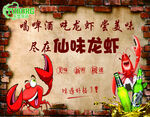 盡情品味龍蝦美味時刻