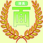 面