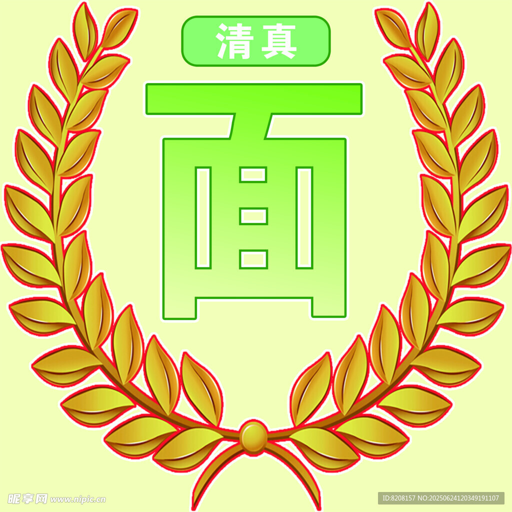 面