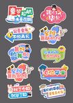 幼兒園畢業手舉牌
